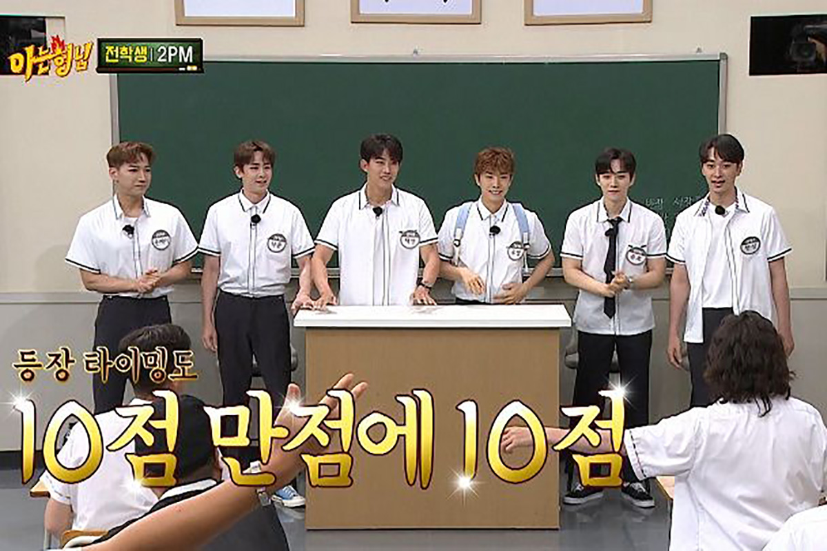 Variety Show Korea Knowing Brothers (Men On a Mission)