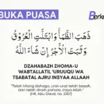 doa buka puasa rumaysho - Berkeluarga.id